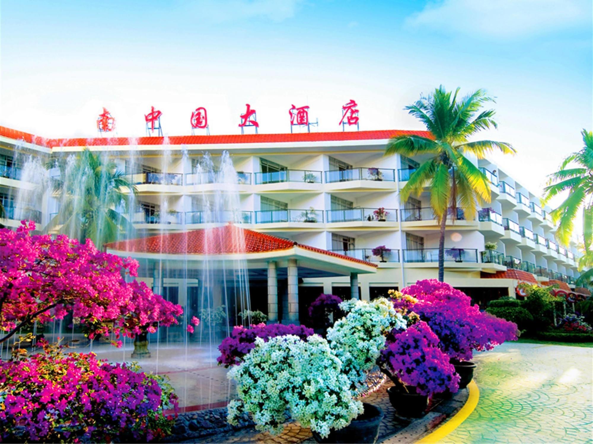 South China Hotel Sanya Exterior photo